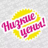 Женская одежда "Южный парк" по низким ценам🛍