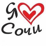 Сочи моя любовь♥️