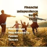 Движение FIRE