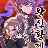 Руководство по выживанию в академии /Как жить в академии