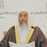 الشيخ صالح العصيمي