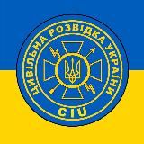 Цивільна Розвідка України