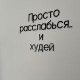 LVita