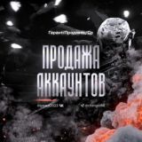Changer СР 🔥