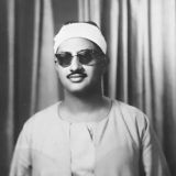 الشيخ المنشاوي Minshawi