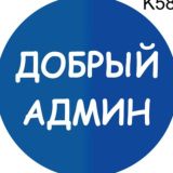 Чат Воцерковления