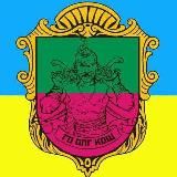 ГО ОПГ КОШ Запоріжжя