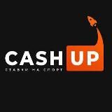 CashUp / Ставки на спорт