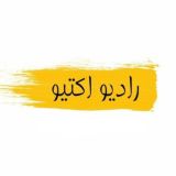 🖤[ رادیو اکتیو ]🖤