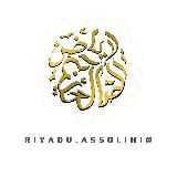 riyadu.assolihin