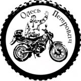 Олесь Петрович Chat