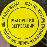 #РОСТРЕБСВОБОДА✊ Наша сила – В ЕДИНСТВЕ!
