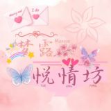 高端外围【梦露悦情坊】 学生萝莉Cos御姐少妇