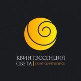 Квинтэссенция Света Chat