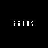 миротворец