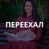 Дневник стартапера в WEb3