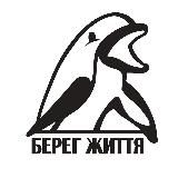 Берег Життя/ Coast of Life