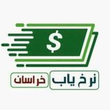 نرخ یاب خراسان