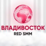 Владивосток Клуб REDSMM