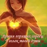 АГС Уголок твоей души