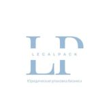 Юрист для бизнеса Legalpack