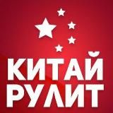 Мегаподборка товаров из Китая