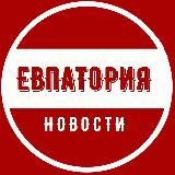 ЕВПАТОРИЯ🔺КРЫМ