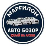 Марғилон Авто Бозор.N1