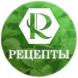 РАЗУМНОЕ ПИТАНИЕ. Рецепты