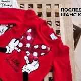 Детский мир брендов! Котофей, Сказка, FLAMINGO, Betsy,.. Промокод на скидки! Одежда, обувь + музыка для настроения 🎶