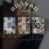 Фотофоны для Beauty | Vizual