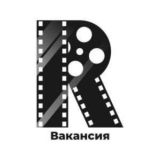 ВАКАНСИЯ