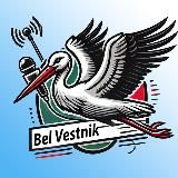 BelVestnik