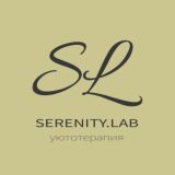 уютотерапия | serenity.lab