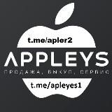 Apple!Продажа iPhone, iPad, iMac, MacBook, Watch! Пишите