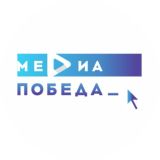 Медиашкола Волонтёров Победы «Та самая Россия»