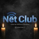 NetClub | نت کلاب