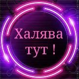 Кубань 2️⃣3️⃣ Краснодар