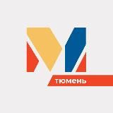 Моменты.Тюмень