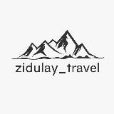 zidulay travel