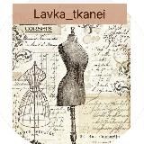 Lavka_tkanei- итальянские ткани🇮🇹