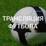 Трансляции Рубин - Спартак Зенит - Динамо Локомотив - Ростов