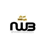 آهنگهای درخواستیNWB