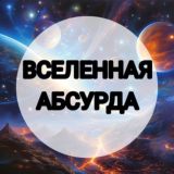 Три Икса 18+