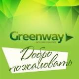 Greenway - продуктовый чат