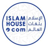 🔵IslamHouse-Русский