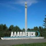 Alapaevsk.Net