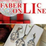 Katalog Faberlic 07/2021