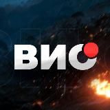 ВИО Live • Мобилизация