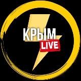 Крым Live